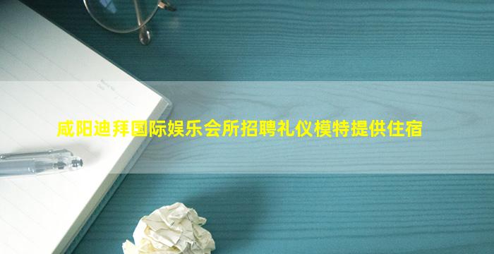 怀化KTV招聘